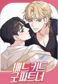 Bad Kid Good Partner