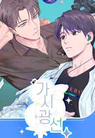 VISIBLE LIGHT 193×278