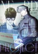 Nerd Project