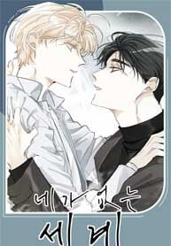 The World Without You