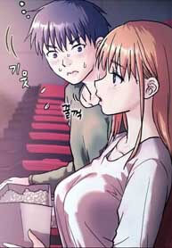 My Girlfriend is a G Cup!