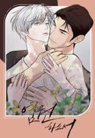 Wish You All the Best BL