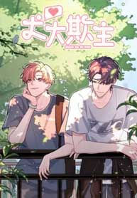 The Grown Dog Bullies Its Owner