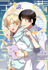 Sweetest Misunderstanding