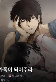 Where the heart is cover