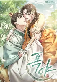 Chaotic night new cover