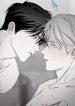 Bones and Petals