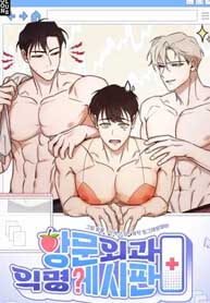 Anal Surgery Anonymous Bulletin Board