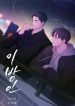 Stranger R19