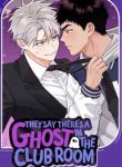 They Say There’s a Ghost in the Club Room