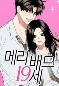 Mary Bad 19 years old