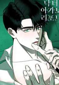 Dr Agatho’s Report