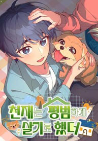 The Genius Decided to Live an Ordinary Life