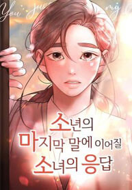 You Just Made My Day cover