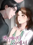 Inside the Elevator manhwa