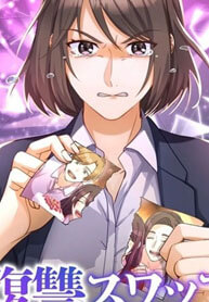 I Switched Bodies with My Husband’s Mistress’s Daughter