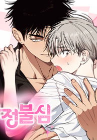 Kindness and Affection