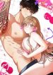 Usefulness Of A Childhood Friend