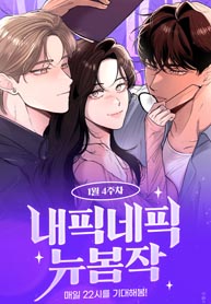 i like handsome nerd guys