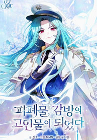 I’m the Veteran Stuck in an Angsty Drama Prison