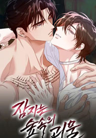 More Terrifying Than Ghosts