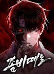 zombie-herd-korean-horror-manhwa