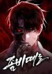 zombie-herd-korean-horror-manhwa
