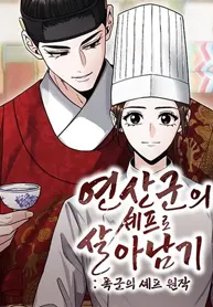 Surviving As The Tyrant’s Chef