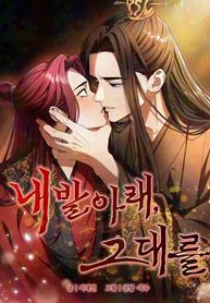 To you, who kneel before me