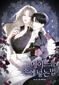 How to Make That Maid Mine