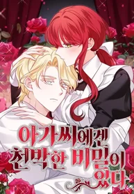 The Lady Has a Vulgar Secret