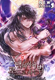 How to Live As the Vampire Lord