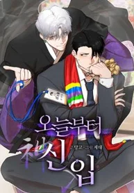 Newbie Starting Today