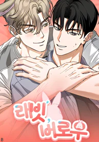 Rabbit into the burrow!