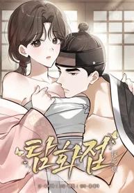 Flower-Seeking Butterfly