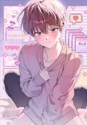 Love Simulator, Love Stimulator