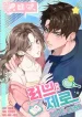 Love Zero