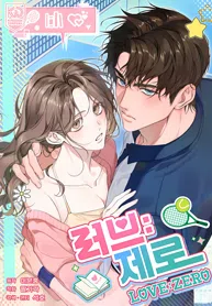 Love Zero