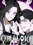 Spooky in Love