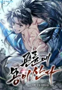 The Dragon of Kunlun
