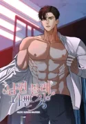 Behind My Husband’s Back