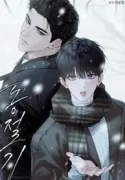 Winter Season