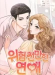 A Perilous Romance