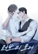 Love Me More