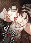 The Leash Yaoi