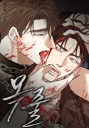 The Leash Yaoi