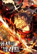 The Warrior’s Ballad
