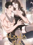 Business Kiss