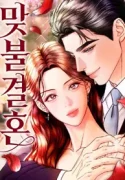 Counterfire Marriage