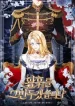 I’ll Quit as The Empress